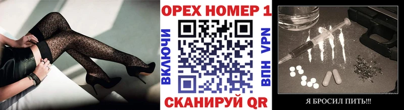 Купить наркоту Чусовой МАРИХУАНА APVP МЕФ COCAIN