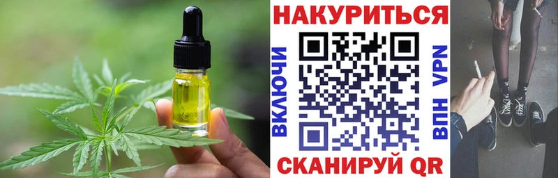 Cannafood марихуана  Чусовой 