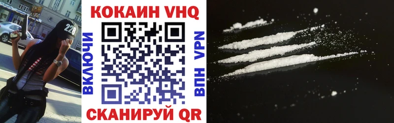 Кокаин Эквадор Чусовой
