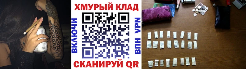 Героин белый  даркнет сайт  Чусовой 