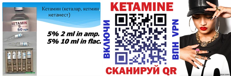 наркота  Чусовой  ссылка на мегу   КЕТАМИН ketamine 