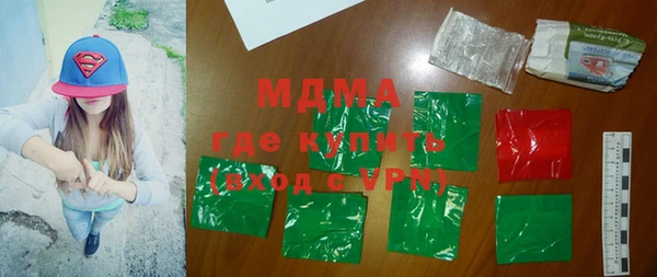 сатива Белая Холуница