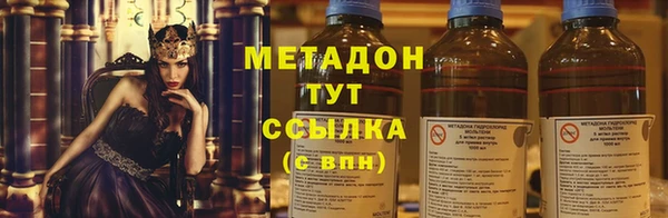 мяу мяу кристалл Нефтекумск