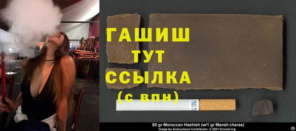 мяу мяу кристалл Нефтекумск