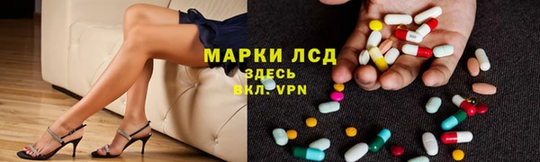 наркотики Бежецк