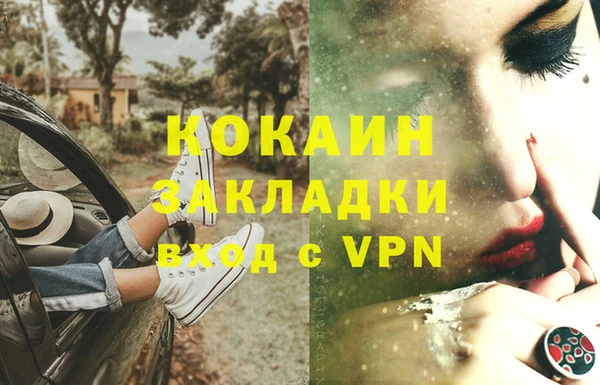 мяу мяу кристалл Нефтекумск