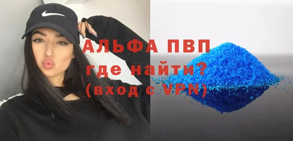 синтетический гашиш Нея