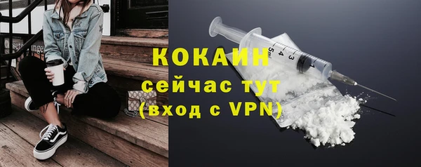 мяу мяу кристалл Нефтекумск