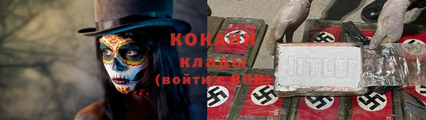 мяу мяу кристалл Нефтекумск