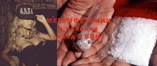 хмурый Нефтегорск