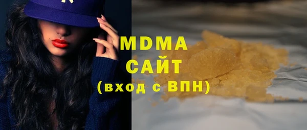 хмурый Нефтегорск
