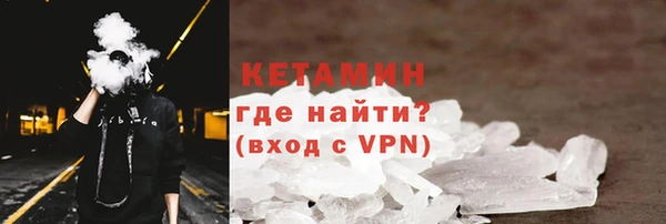 мяу мяу кристалл Нефтекумск
