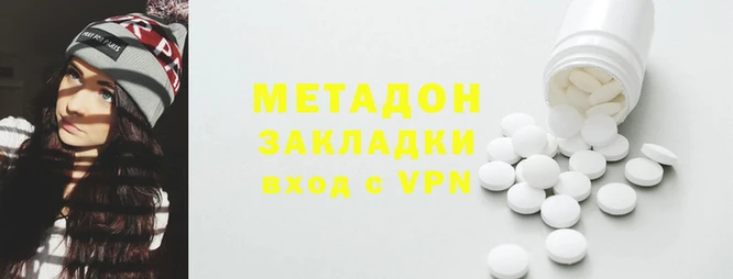 синтетический гашиш Нея