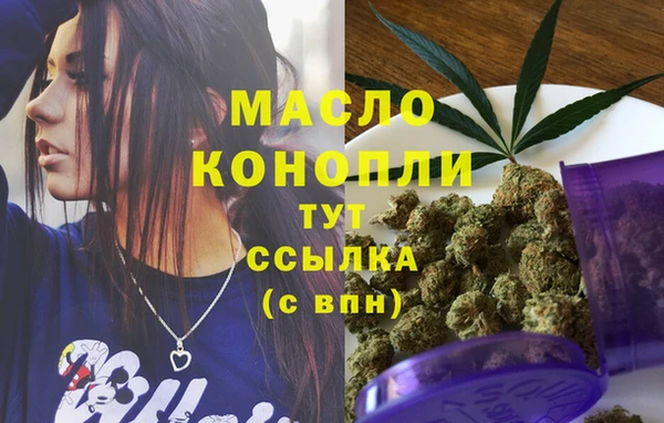 мяу мяу кристалл Нефтекумск