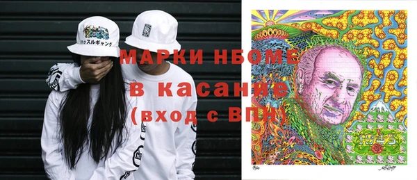 синтетический гашиш Нея
