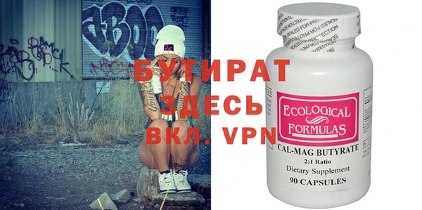 мяу мяу кристалл Нефтекумск