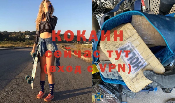 метадон Белая Калитва