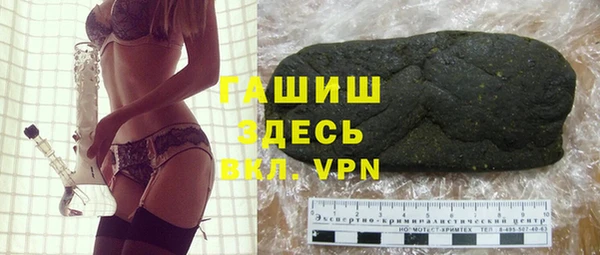 синтетический гашиш Нея