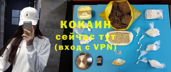 мяу мяу кристалл Нефтекумск