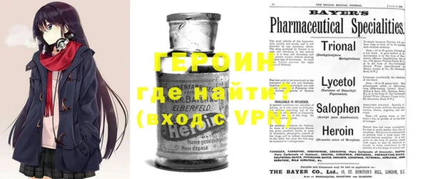 мяу мяу кристалл Нефтекумск