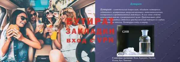 синтетический гашиш Нея