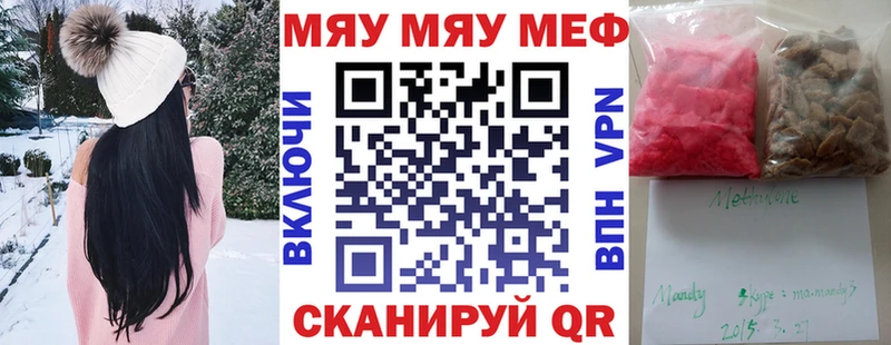 Меф 4 MMC  даркнет Telegram  Чусовой 