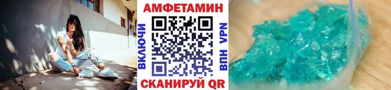 закладка  Чусовой  МЕТАМФЕТАМИН пудра 