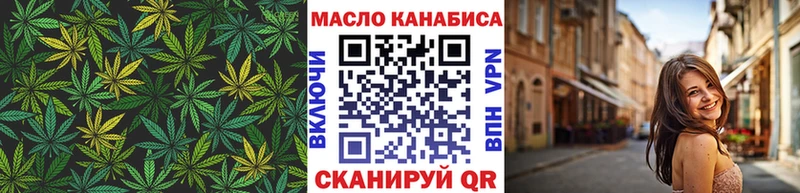 Дистиллят ТГК концентрат  даркнет сайт  Чусовой 