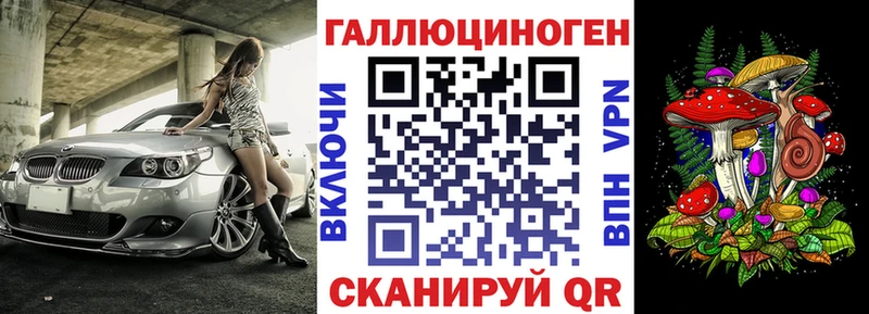 Псилоцибиновые грибы ЛСД  Чусовой 