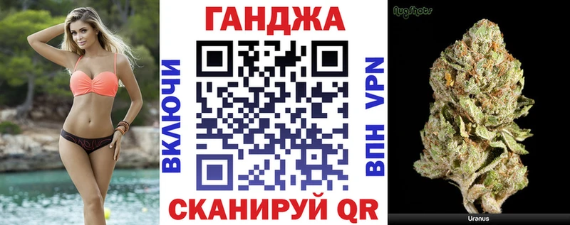 купить наркоту  Чусовой  shop официальный сайт  Бошки Шишки план  kraken зеркало 
